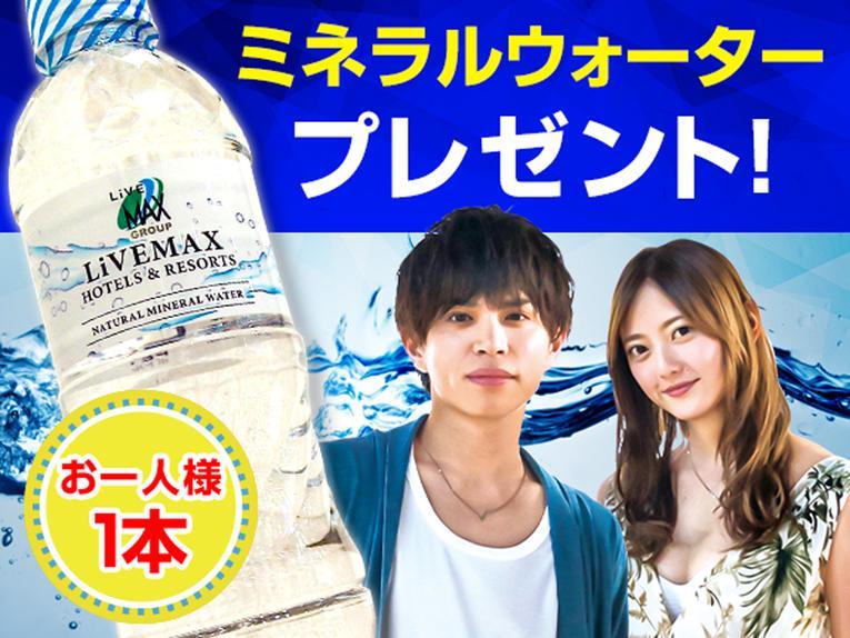 Hotel Livemax Budget Hiratsuka Ekimae Zewnętrze zdjęcie
