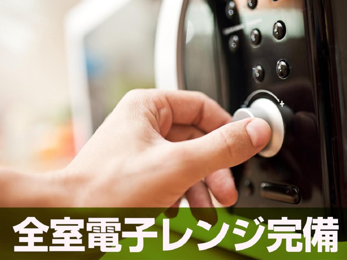 Hotel Livemax Budget Hiratsuka Ekimae Zewnętrze zdjęcie