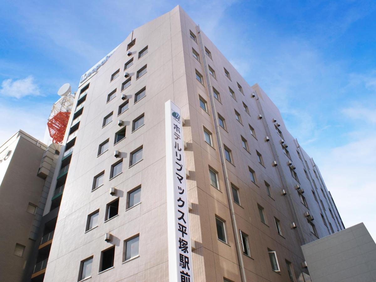 Hotel Livemax Budget Hiratsuka Ekimae Zewnętrze zdjęcie