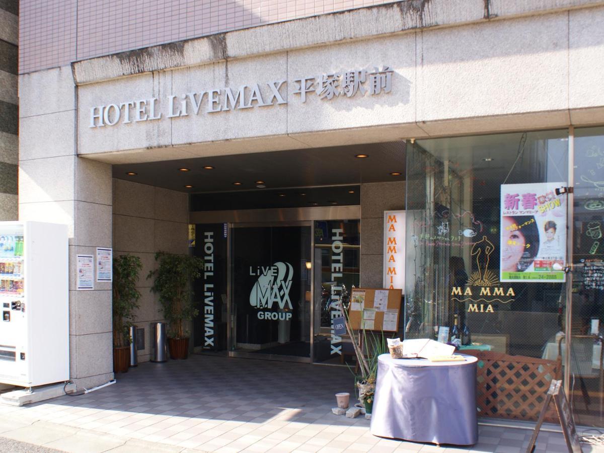 Hotel Livemax Budget Hiratsuka Ekimae Zewnętrze zdjęcie